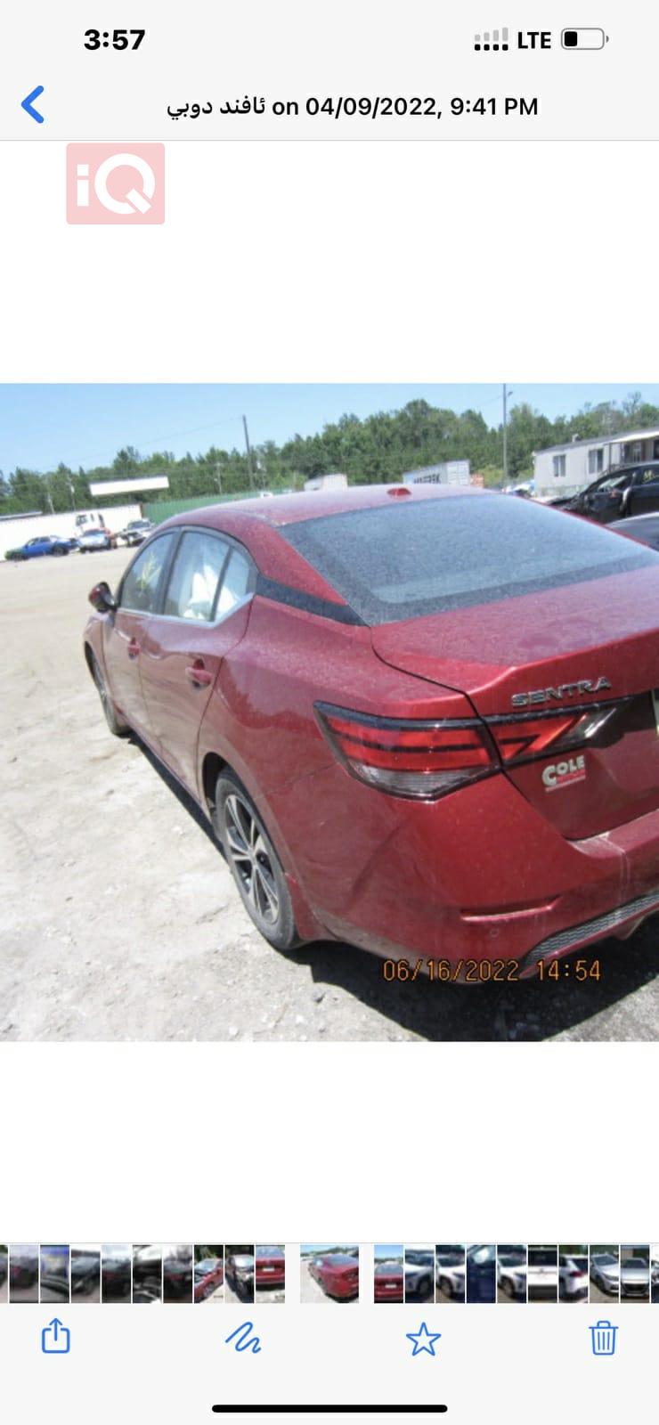 نيسان سنترا